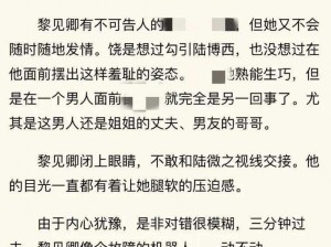 全黄 H 全肉短篇禁乱老师视频：极致视觉体验，让你欲罢不能