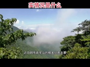 为什么两座柔软的大山会成为人们心中的痛点？如何解决这个问题？