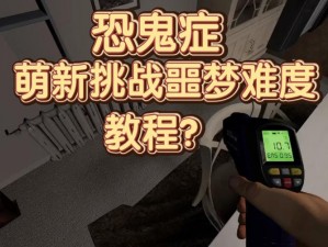 坎公骑冠剑噩梦3-5挑战全收集图文攻略：精准打击副本敌人高效通关攻略