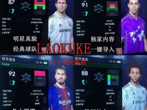 pes2018【pes 2018 可以在哪些平台上玩？】