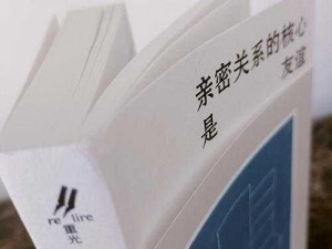 男主骗女主帮她发育 H：一款助你成长的神奇产品