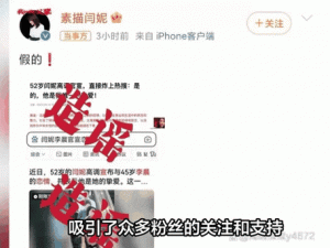 51cg 吃瓜网今日吃瓜，热门娱乐资讯一网打尽，让你轻松了解娱乐圈动态