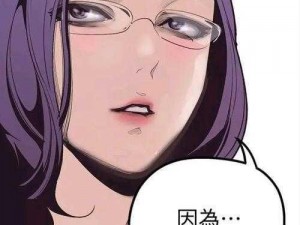 旧版歪歪漫画每周限免，为什么它如此受欢迎？