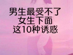 女生吃坤巴为什么会觉得恶心？