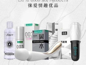 品色堂官网——成人用品行业领导者，提供高品质情趣用品