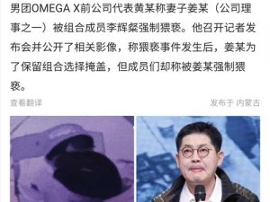 韩国明星绯闻：窥探娱乐圈的秘密武器