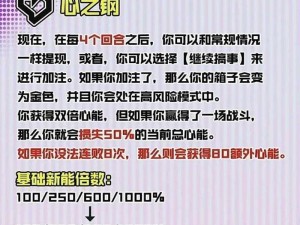 金铲铲之战 s95 赛季更新时间定档，全新内容即将来袭