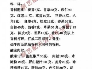 沙石镇时光佼佼小面的制作秘方：传统面条配方分享，感受沙石镇独有的风味时光