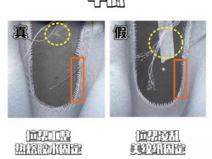 做 aj 过程大全图片，aj 鞋子制作工艺揭秘，教你如何辨别真假