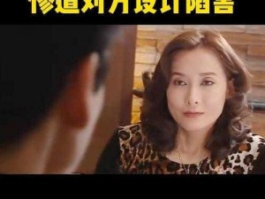 中国富婆网，高端富婆婚恋相亲平台，寻找最合适的人生伴侣