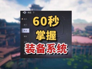 笔墨江湖最新指令大全：新手必备，轻松闯荡江湖全攻略