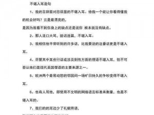 全新升级的 do 时不堪入耳的话，让你的听觉体验焕然一新