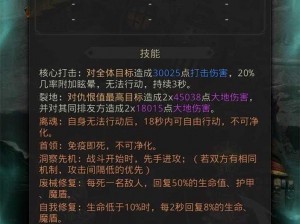 地下城堡3米诺的铁壁之城全流程攻略：实战技巧与通关秘籍