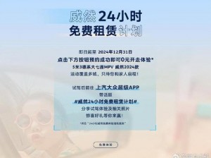 国产精品激情洋溢，品质卓越，满足您的各种需求