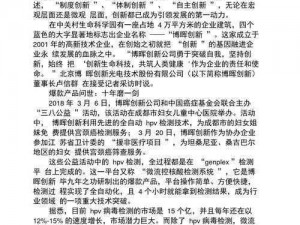 教授又来指检 gb 文章——这一创新产品，你值得拥有