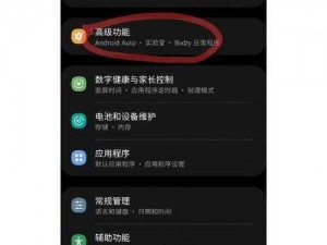 微信连连线高级1第2关三星图文通关攻略——轻松过关秘诀大揭秘