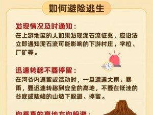 东流限制：为何会出现？如何解决？