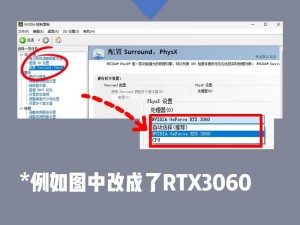 暗黑血统 2：用 Nvidia 设置提升画质的实用技巧