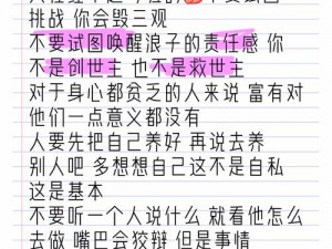 你必须死：在性侵中求生——一款挑战人性底线的游戏