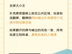 打扑克不盖被子 打扑克时不盖被子会着凉吗？