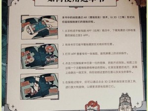 召唤英雄：秘境探险之旅，探索未知的冒险世界