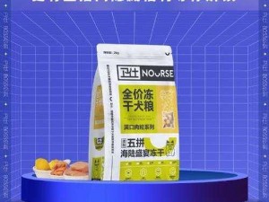 国产毛片儿，领先行业的高品质产品，你值得拥有