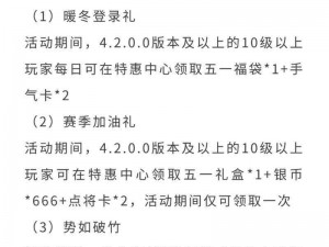 深度解析：富豪抢购三国1元限定特惠礼包，究竟值不值得？性价比全面分析