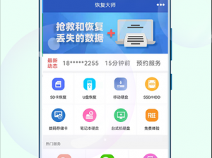 幸福宝 8008APP 隐藏入口 IOS——宅男必备的手机视频播放神器