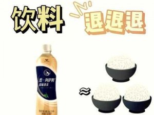 黑暗料理王白鹭花生牛奶的独家秘方：解锁花生牛奶的配方与制作秘籍