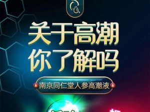 少妇连续高潮抽搐痉挛昏厥，极致享受，进口超刺激快感神器