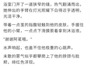 手开始不安分的上下游小说情节：为什么-如何-怎样解决这个痛点？