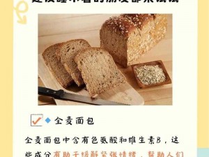 怎样把自己 C 到哭？快来试试这款助眠产品