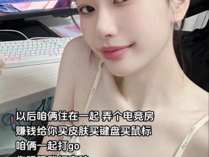 暴躁少女 csgo 免费，真实玩家对战，体验热血刺激的游戏世界