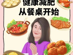 杜汶泽瘦身秘诀大公开