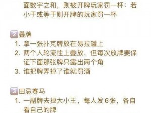 为什么扑克牌又痛又叫？如何免费下载安装软件解决问题？