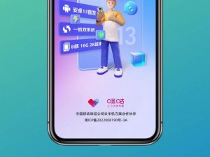 桃心 APP 有什么用？如何使用桃心 APP 提高生活品质？