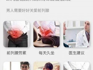 disrupting 震动棒：2 对男女在家多人运动的秘密武器