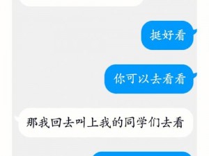 想挨操【一个人为什么会有想挨操的想法？】