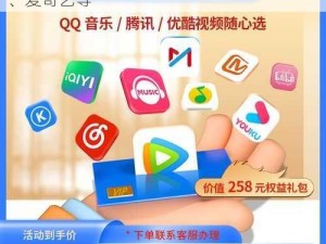 不收费的视频 app 有腾讯视频、优酷视频、爱奇艺等