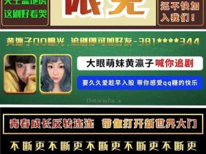 麻豆视传媒短视频网站下载：为何如此受欢迎？怎样下载安装？