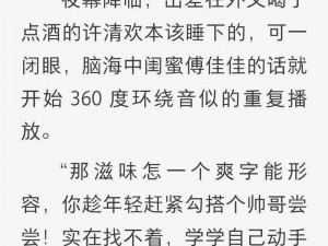 海量 txt 小说打包下载，满足你的阅读需求