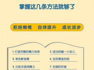 王梅的陪读性经历：缓解压力，放松身心，提高学习效率的最佳选择