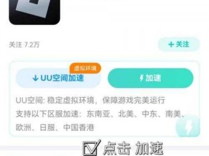 关于罗布乐思电脑版：详细下载及安装使用方法指南