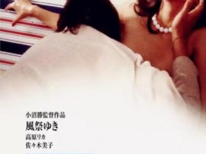 FrxXXⅩ性女 HD 中国 是一款高品质的成人影片，其画面清晰，内容精彩，能够满足您的视觉享受