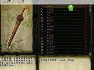 《轩辕剑 6 不花钱也能玩出 5 星尊爵体验的实用方法》