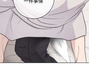 热门的 97 无删减韩漫画网，收录了各种类型的精彩漫画，满足不同漫画爱好者的需求