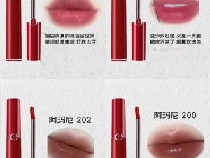 YSL 千人千色 AE86V9 口红系列，演绎时尚与色彩的独特魅力