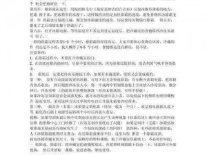 蚂蚁庄园3月26日答案分享：我们为何经常需要给冰箱除霜？探究背后的原因