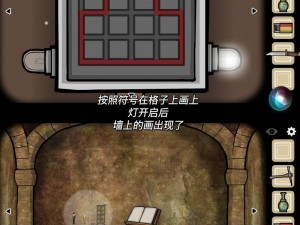 Cube Escape the cave：逃离方块洞穴