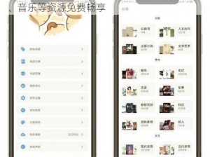 忘忧草社区 www 在线资源，热门影视、小说、音乐等资源免费畅享